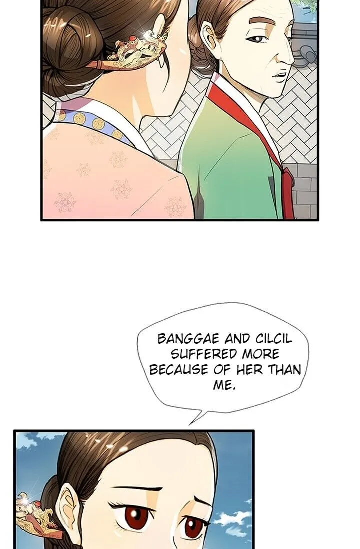 Read My Beloved Concubine chapter 15 image 30 on Lezhin