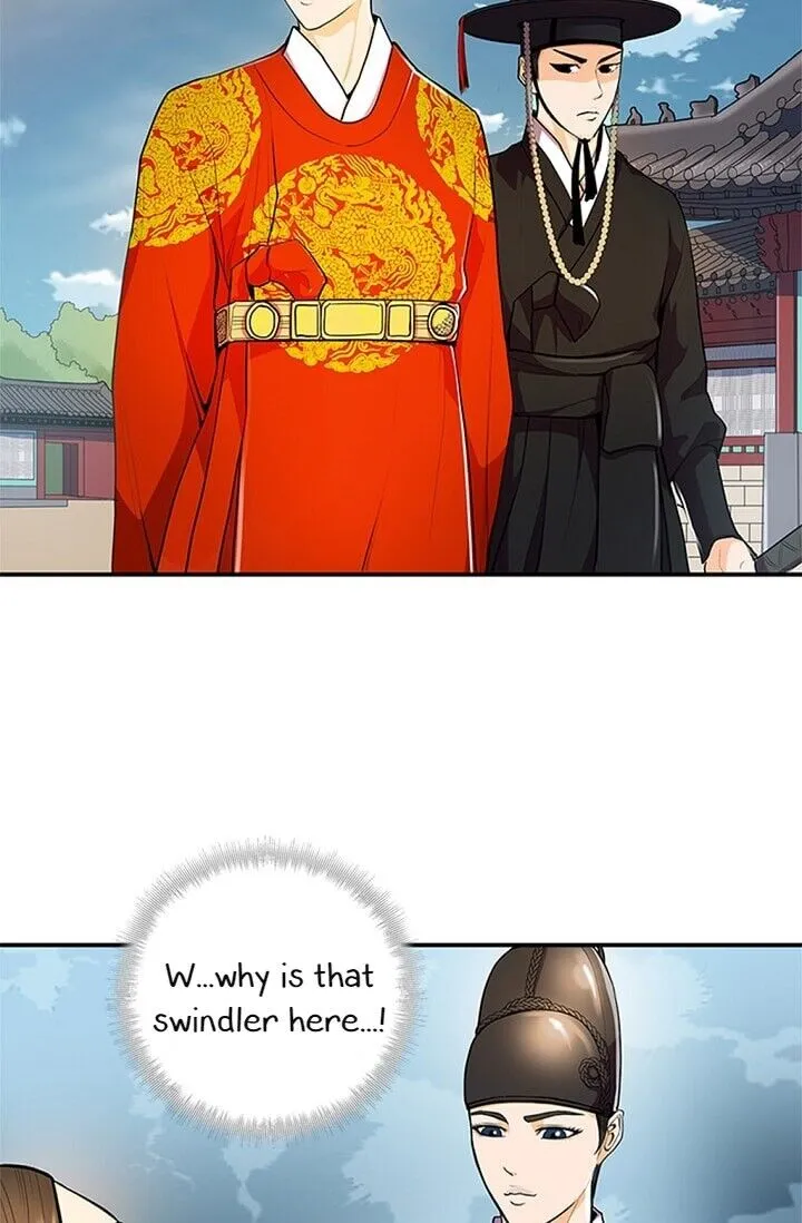 Read My Beloved Concubine chapter 15 image 46 on Lezhin