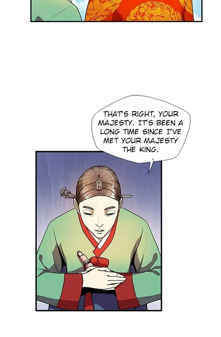 Read My Beloved Concubine chapter 15 image 57 on Lezhin
