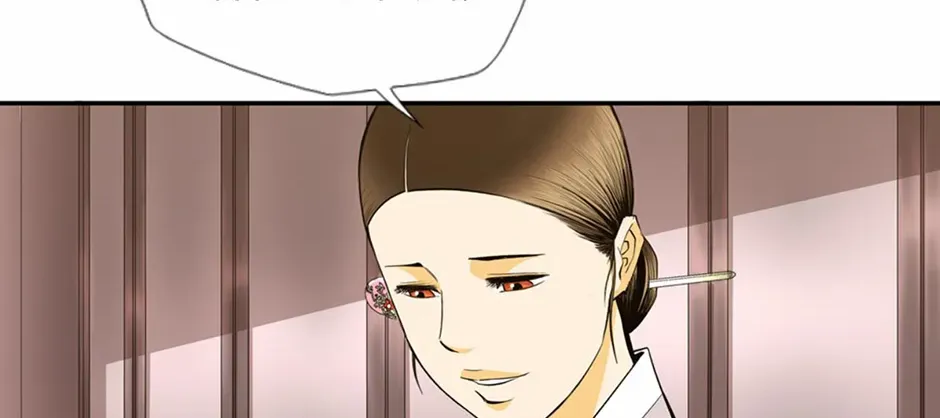 Read My Beloved Concubine chapter 156 image 52 on Lezhin