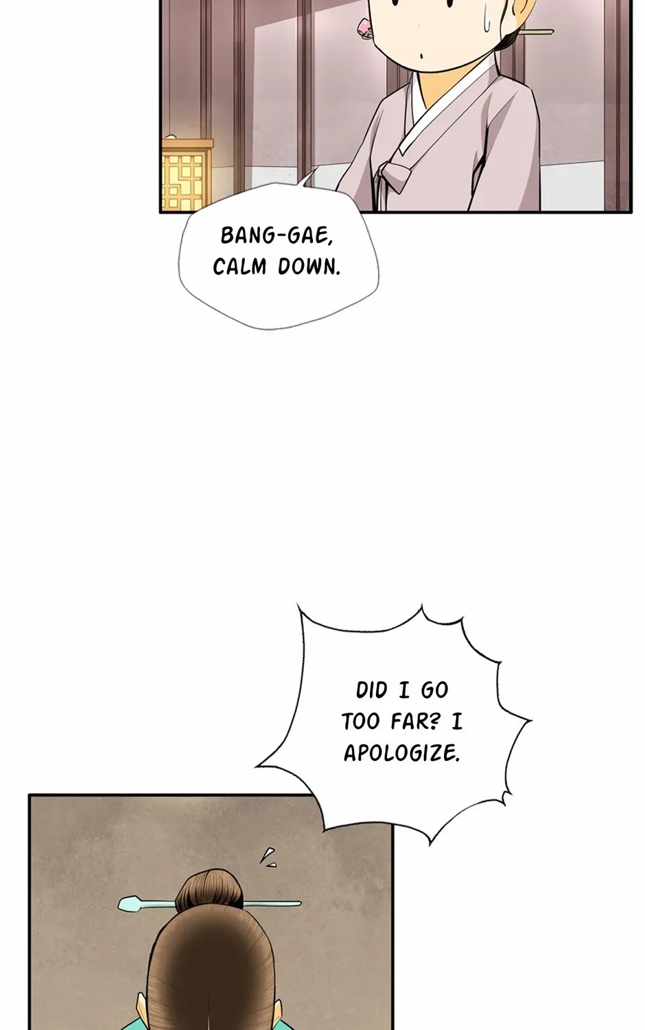 Read My Beloved Concubine chapter 156 image 59 on Lezhin