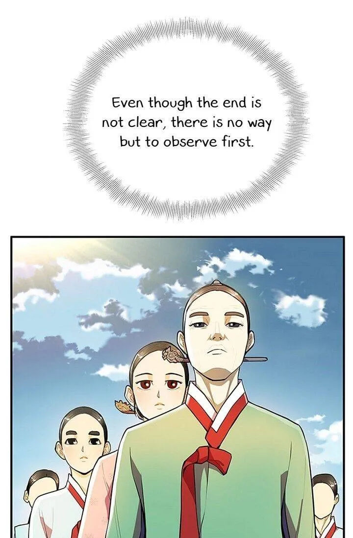 Read My Beloved Concubine chapter 16 image 15 on Lezhin