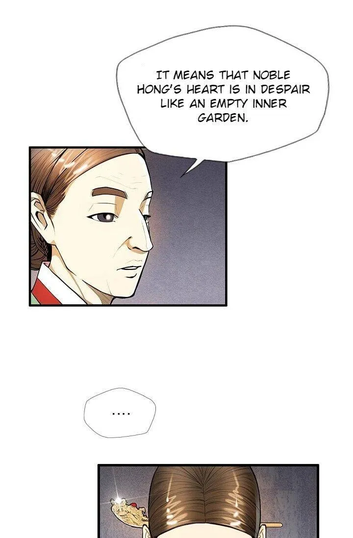 Read My Beloved Concubine chapter 16 image 19 on Lezhin