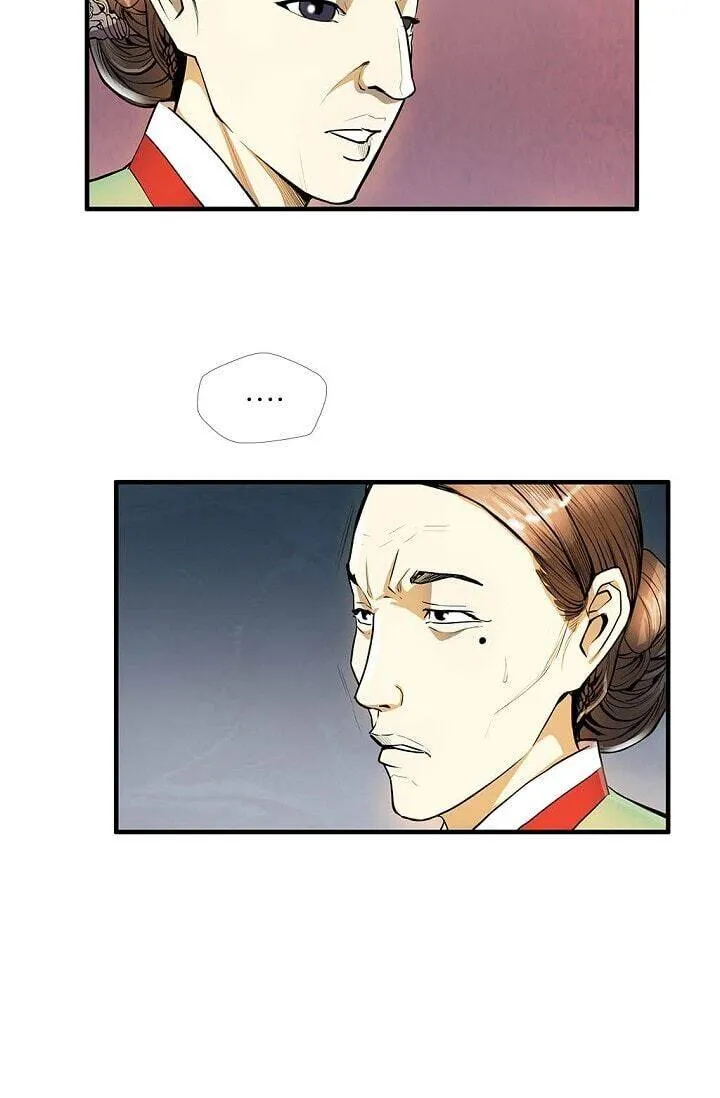 Read My Beloved Concubine chapter 16 image 25 on Lezhin