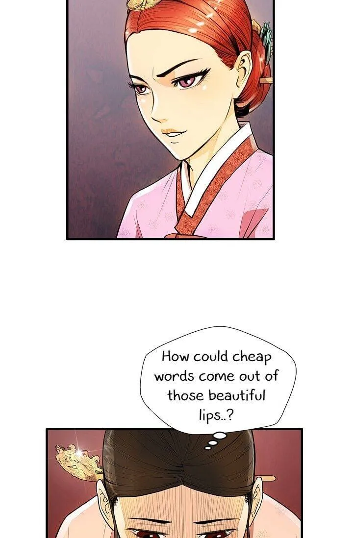 Read My Beloved Concubine chapter 16 image 32 on Lezhin
