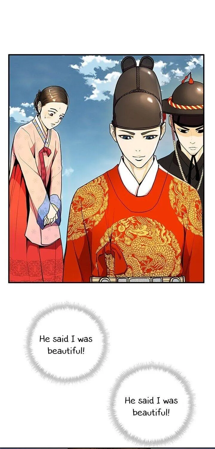 Read My Beloved Concubine chapter 16 image 4 on Lezhin