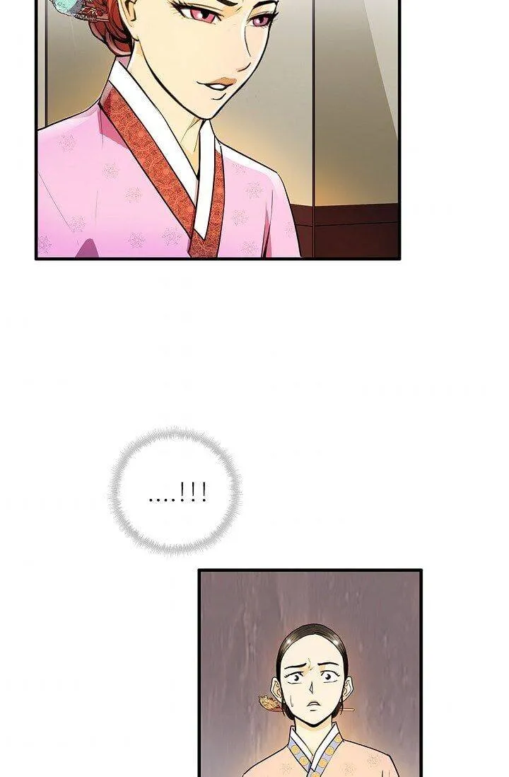 Read My Beloved Concubine chapter 16 image 40 on Lezhin