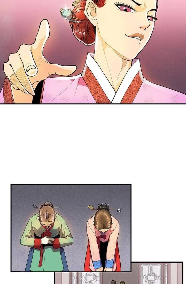 Read My Beloved Concubine chapter 16 image 42 on Lezhin