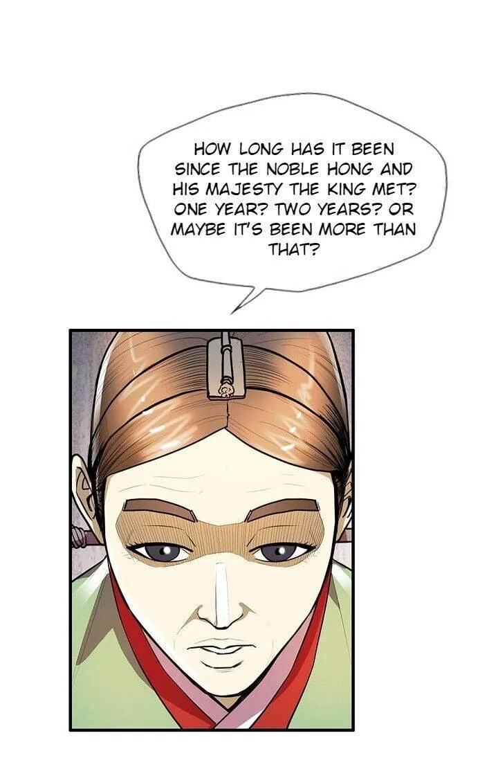 Read My Beloved Concubine chapter 16 image 52 on Lezhin
