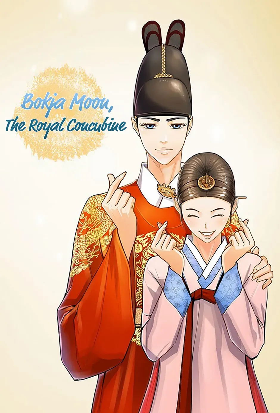 Read My Beloved Concubine chapter 161 image 1 on Lezhin