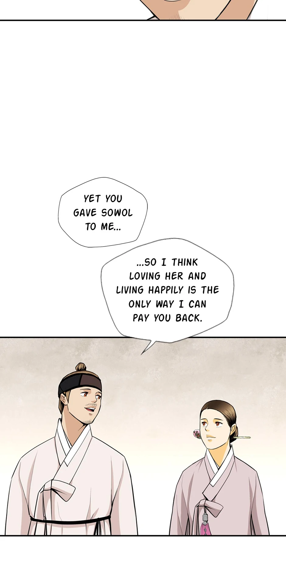 Read My Beloved Concubine chapter 166 image 5 on Lezhin