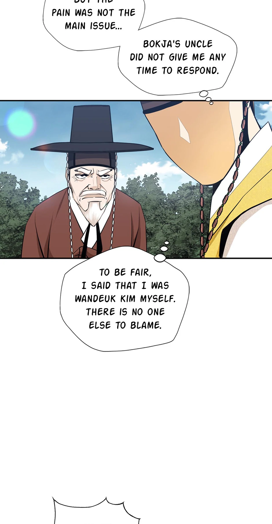 Read My Beloved Concubine chapter 168 image 43 on Lezhin