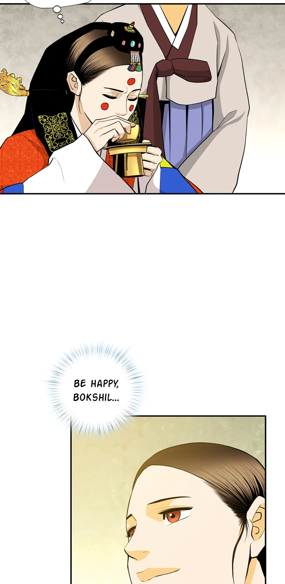 Read My Beloved Concubine chapter 170 image 10 on Lezhin