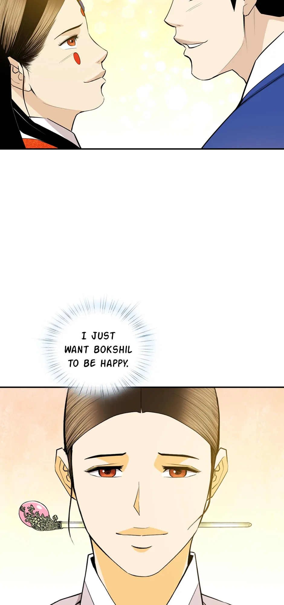 Read My Beloved Concubine chapter 170 image 19 on Lezhin