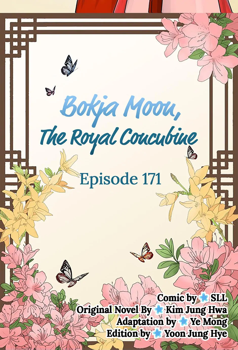 Read My Beloved Concubine chapter 171 image 2 on Lezhin