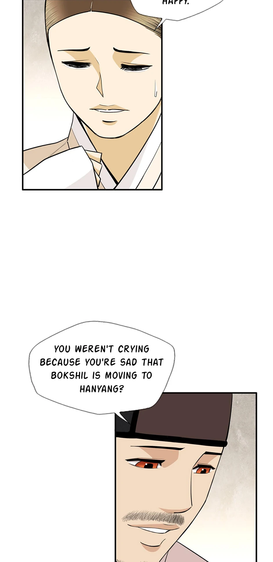 Read My Beloved Concubine chapter 171 image 9 on Lezhin
