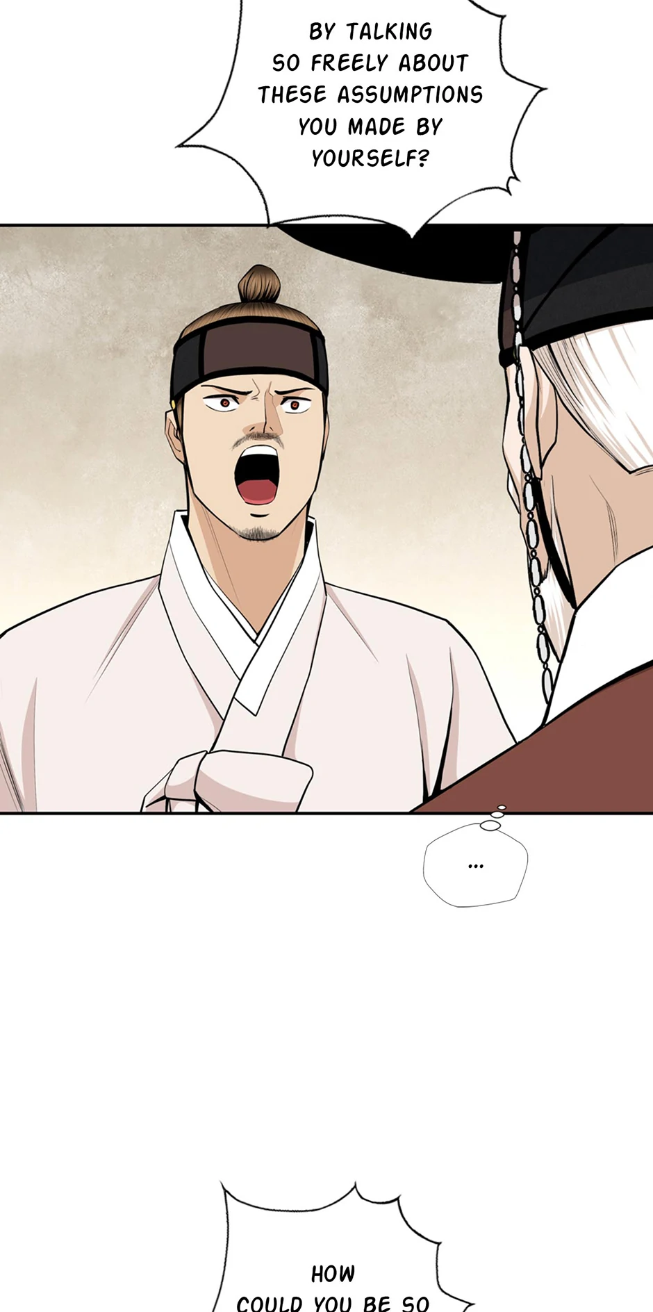 Read My Beloved Concubine chapter 172 image 4 on Lezhin