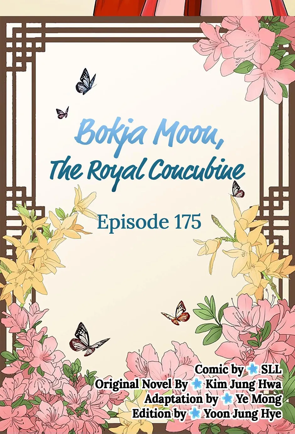 Read My Beloved Concubine chapter 175 image 1 on Lezhin