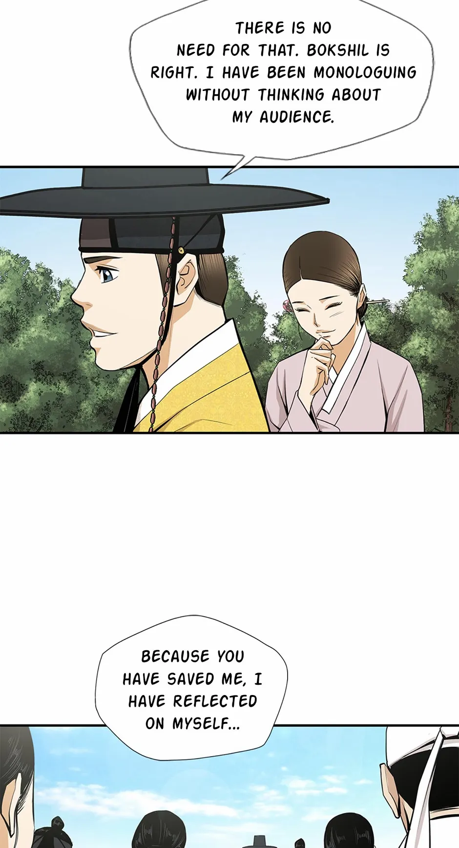 Read My Beloved Concubine chapter 176 image 48 on Lezhin