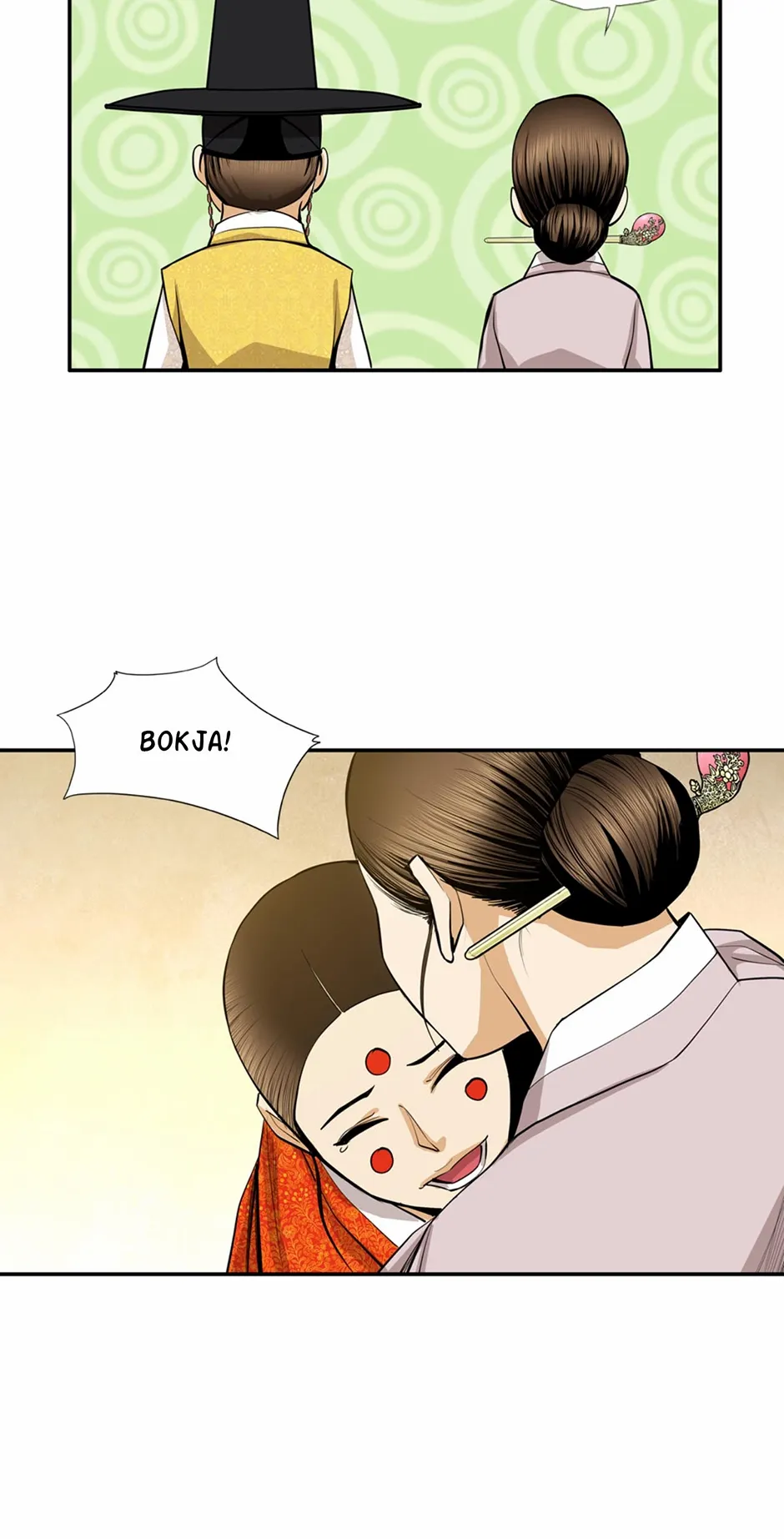 Read My Beloved Concubine chapter 176 image 6 on Lezhin