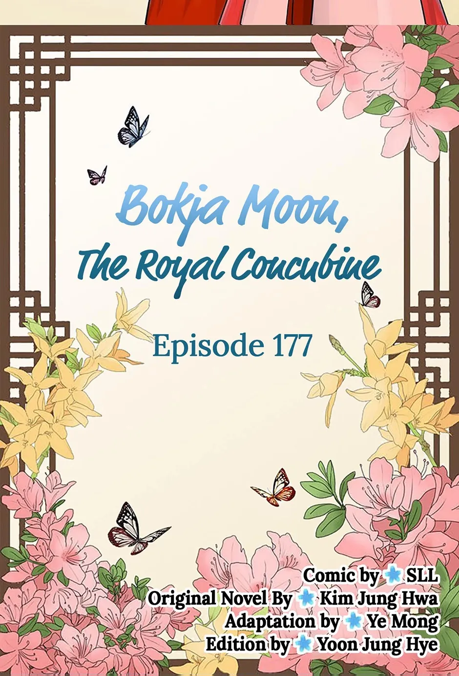 Read My Beloved Concubine chapter 177 image 1 on Lezhin