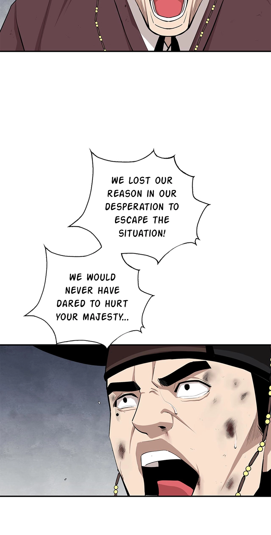 Read My Beloved Concubine chapter 177 image 13 on Lezhin