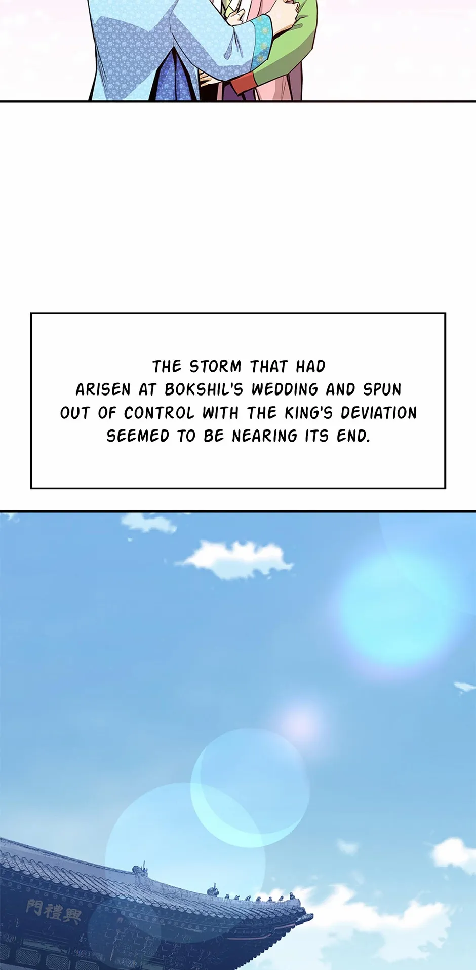 Read My Beloved Concubine chapter 179 image 36 on Lezhin