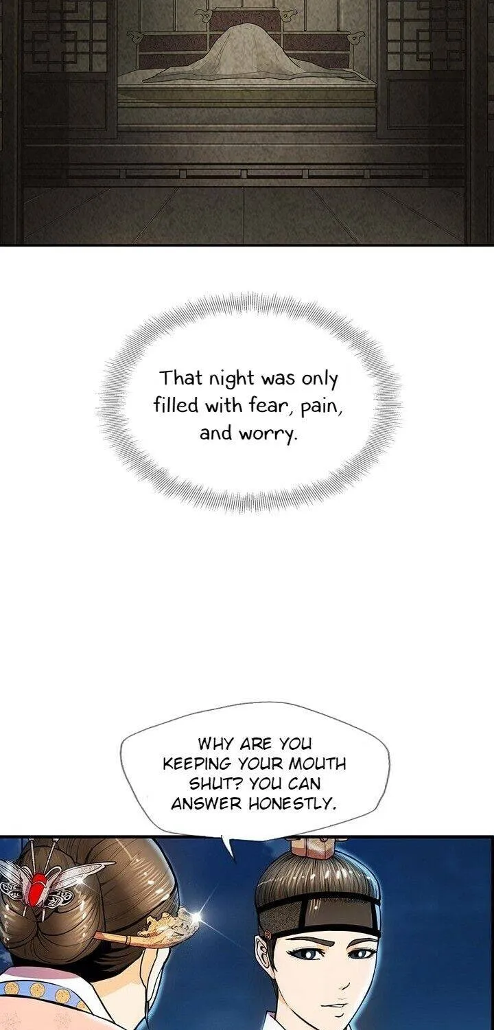 Read My Beloved Concubine chapter 18 image 14 on Lezhin