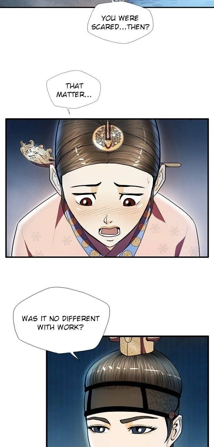 Read My Beloved Concubine chapter 18 image 18 on Lezhin