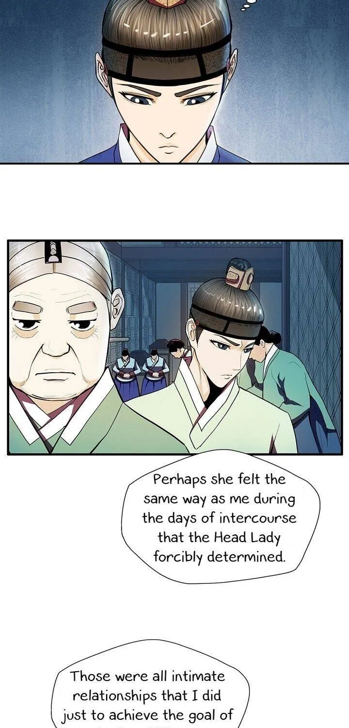Read My Beloved Concubine chapter 18 image 21 on Lezhin