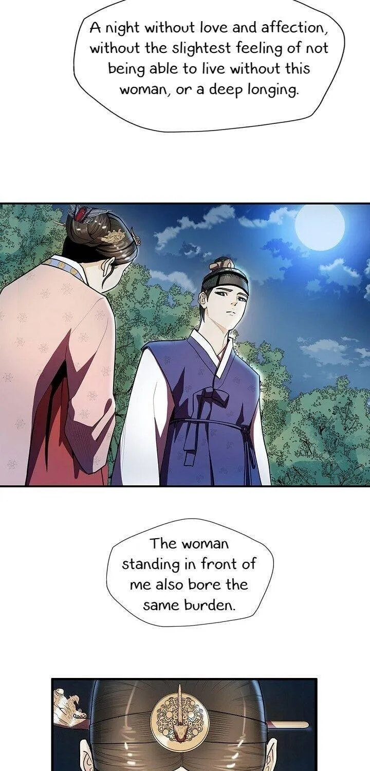 Read My Beloved Concubine chapter 18 image 23 on Lezhin
