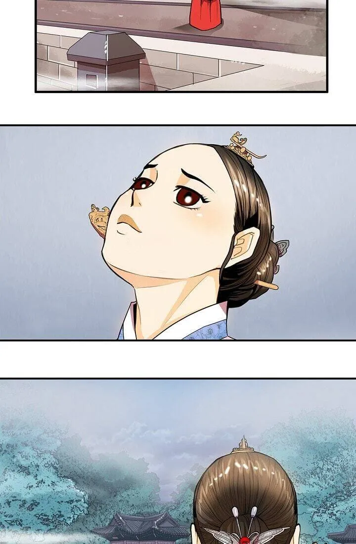 Read My Beloved Concubine chapter 18 image 45 on Lezhin