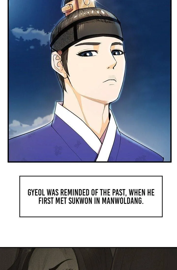 Read My Beloved Concubine chapter 18 image 5 on Lezhin