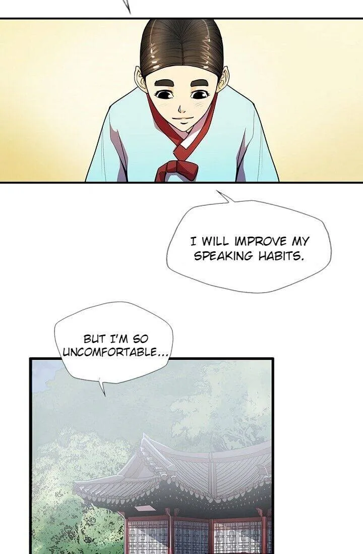 Read My Beloved Concubine chapter 18 image 52 on Lezhin