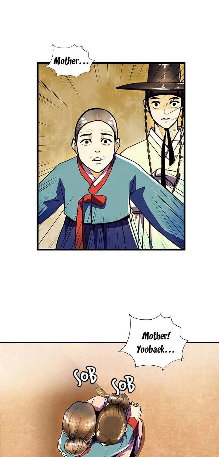 Read My Beloved Concubine chapter 19 image 19 on Lezhin