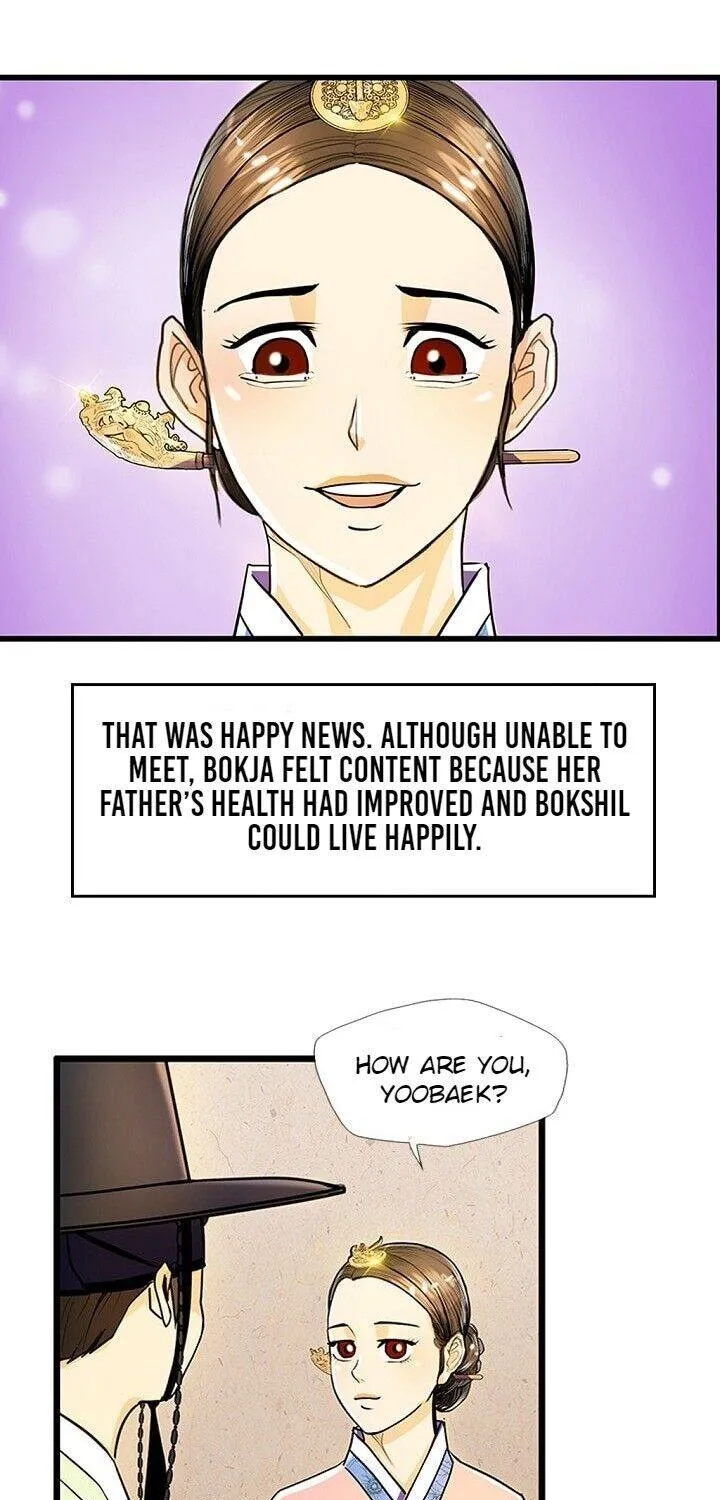 Read My Beloved Concubine chapter 19 image 30 on Lezhin
