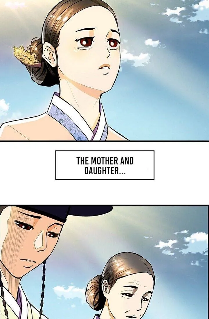 Read My Beloved Concubine chapter 19 image 48 on Lezhin