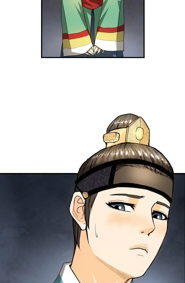 Read My Beloved Concubine chapter 2 image 11 on Lezhin