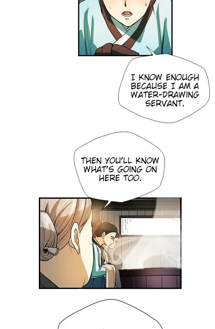 Read My Beloved Concubine chapter 2 image 16 on Lezhin