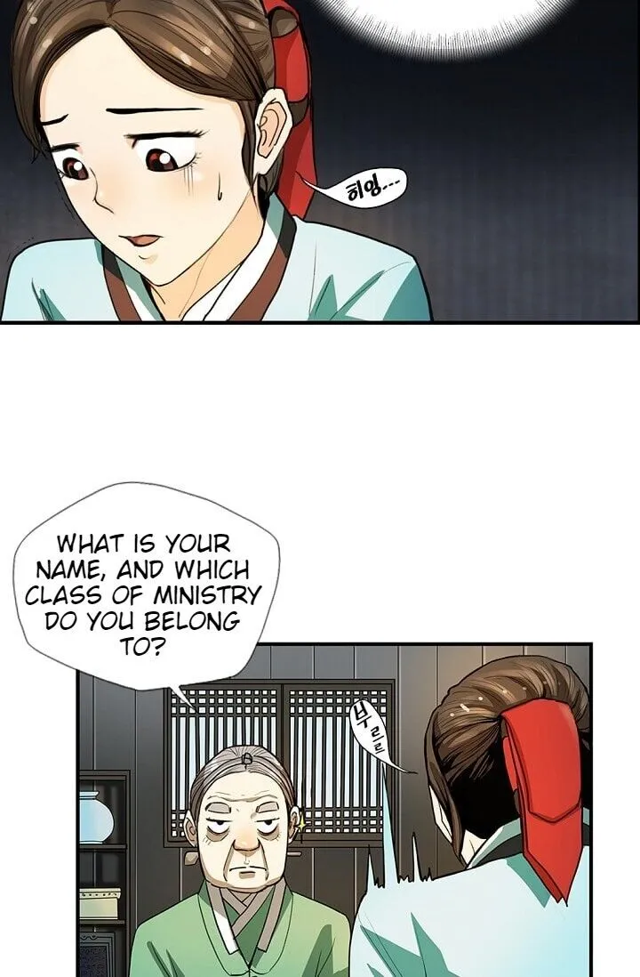 Read My Beloved Concubine chapter 2 image 18 on Lezhin