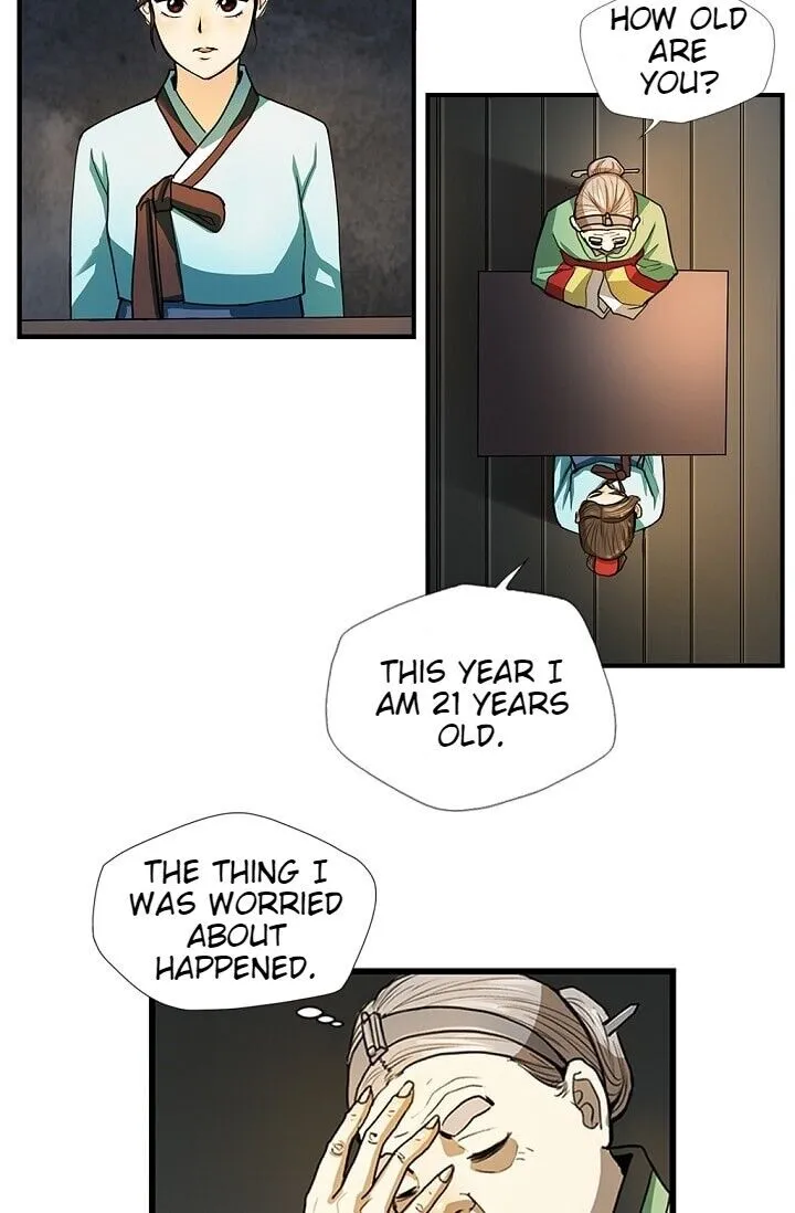 Read My Beloved Concubine chapter 2 image 21 on Lezhin