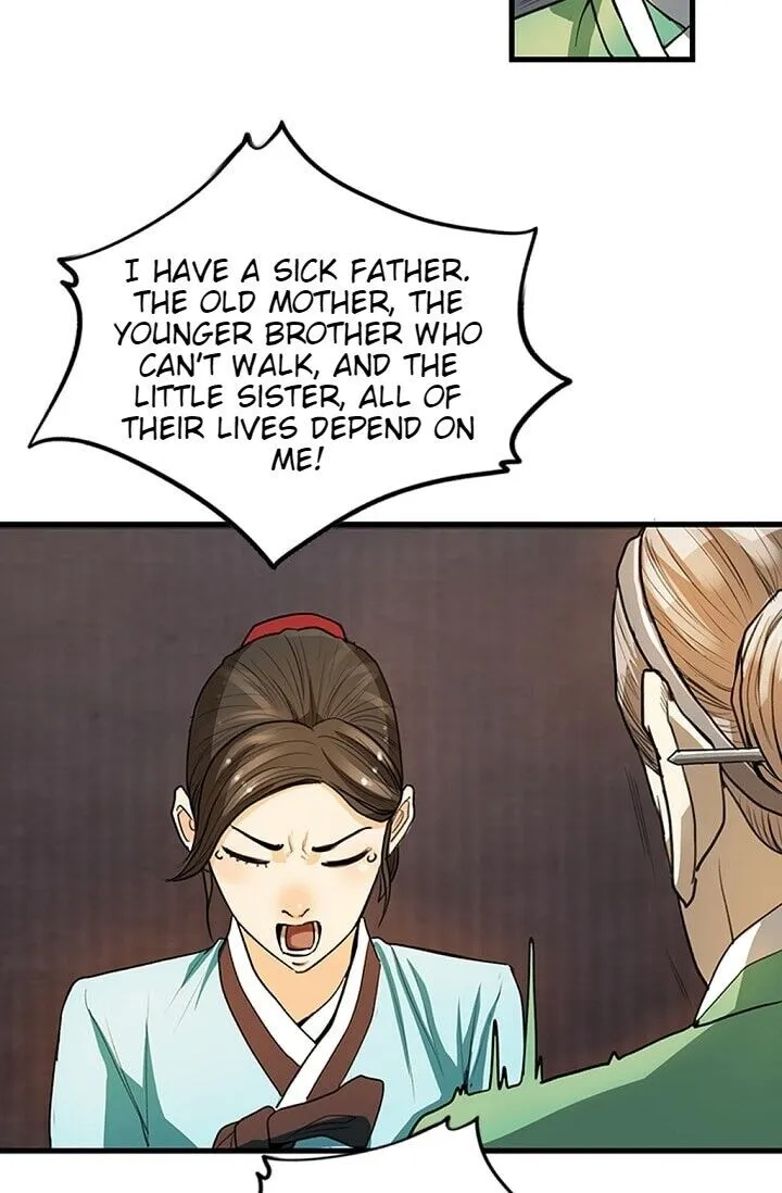 Read My Beloved Concubine chapter 2 image 27 on Lezhin