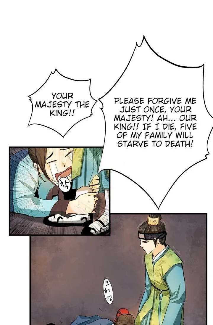 Read My Beloved Concubine chapter 2 image 3 on Lezhin