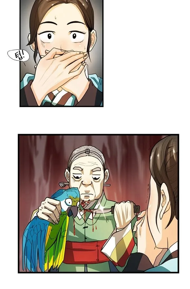 Read My Beloved Concubine chapter 2 image 36 on Lezhin