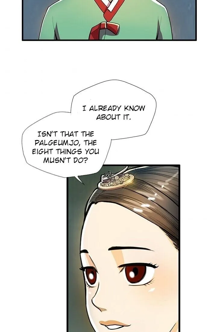 Read My Beloved Concubine chapter 20 image 10 on Lezhin