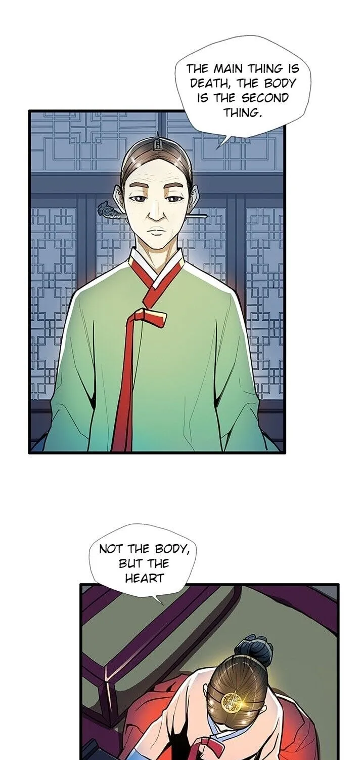 Read My Beloved Concubine chapter 20 image 18 on Lezhin