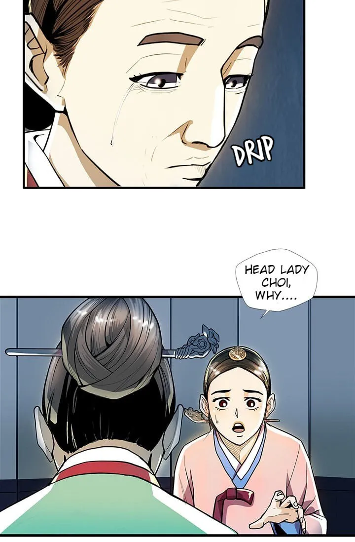 Read My Beloved Concubine chapter 20 image 25 on Lezhin