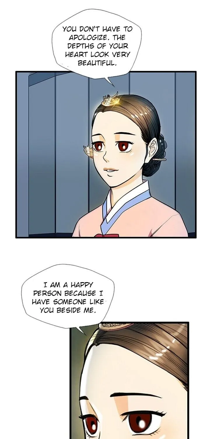 Read My Beloved Concubine chapter 20 image 27 on Lezhin
