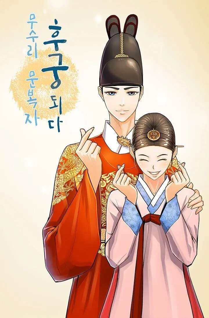 Read My Beloved Concubine chapter 21 image 2 on Lezhin