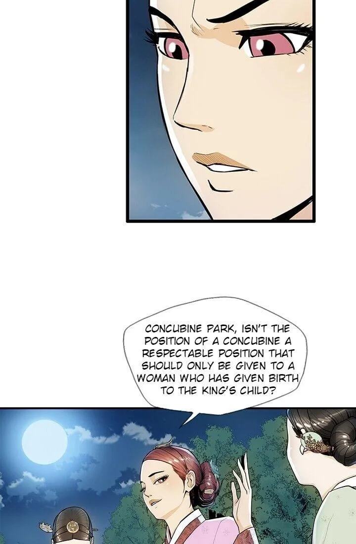 Read My Beloved Concubine chapter 21 image 22 on Lezhin